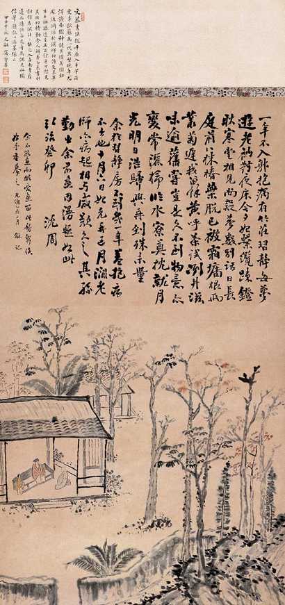 翁同龢 光绪乙酉（1885年）作 仿沈周山水长题 立轴